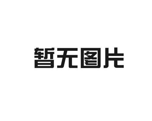 如何判断电子地磅质量好坏？