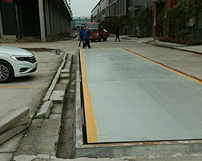 黄冈专业的U型电子地磅哪家好